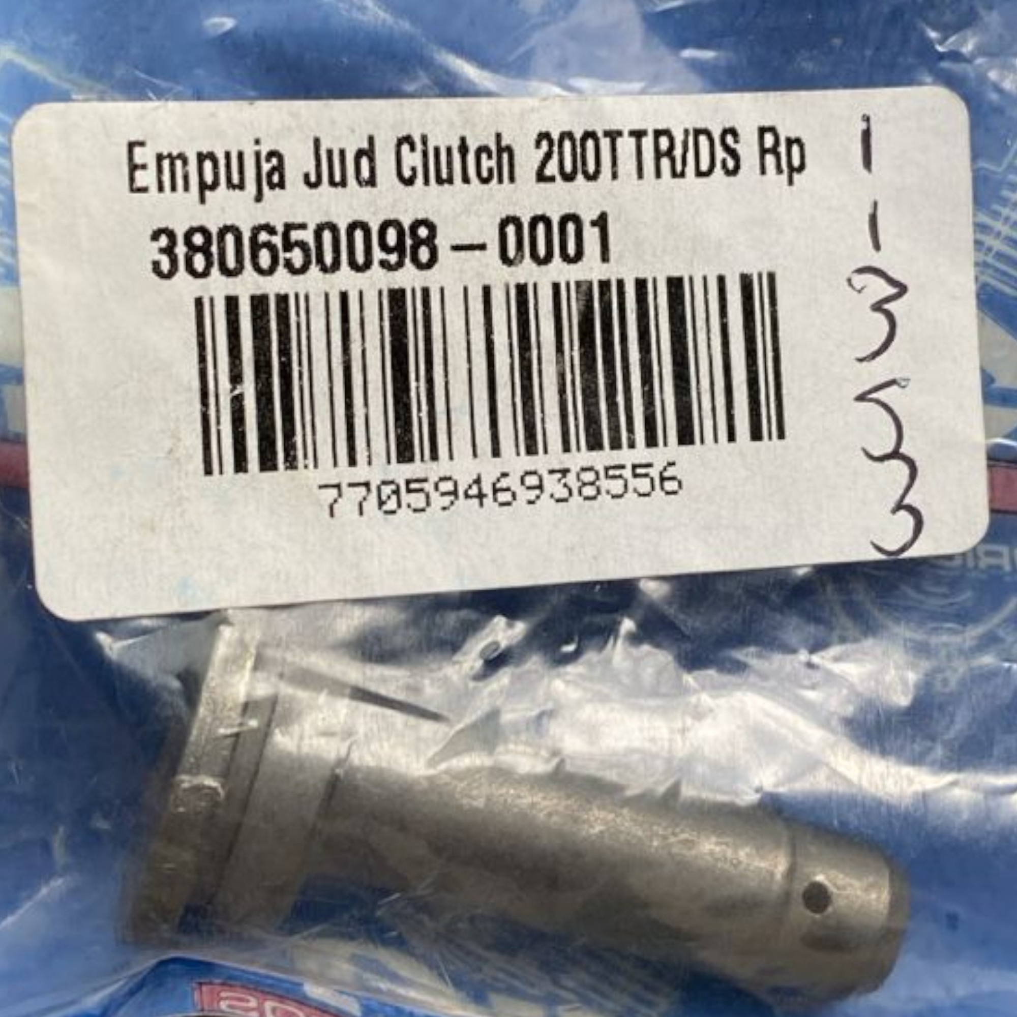 D SKU 7705946938556